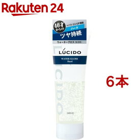 ルシード ウォーターグロス ハード(185g*6本セット)【ルシード(LUCIDO)】