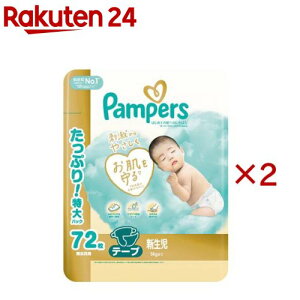 pp[X e[v Ic ͂߂Ă̔ւ̂΂ VTCY 5kg܂(3×2Zbg(172))ypp[X ւ̂΂z