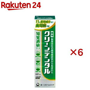 y1ނIׂzN[f^(50g×6Zbg)