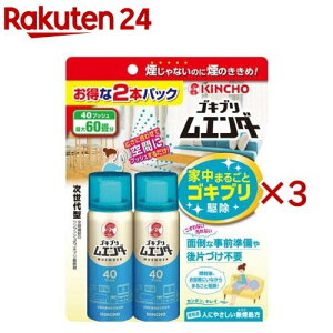 KINCHO SLuG_[ ƒ܂邲 SLu쏜 40vbV(2{×3Zbg(1{20ml))