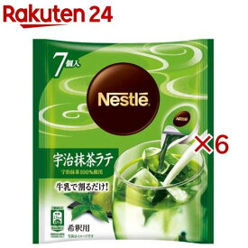 ネスレ ポーション 宇治抹茶ラテ(7個入×6セット(1個11g))【ネスカフェ(NESCAFE)】