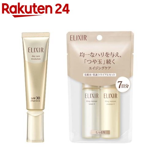 楽天市場 資生堂 エリクシール シュペリエル デーケアレボリューション T セット 1セット 楽天24