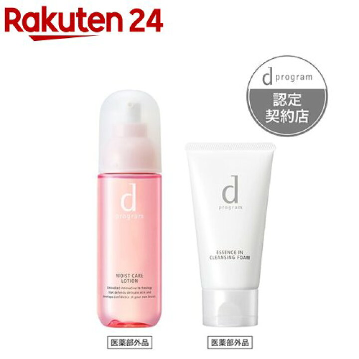 楽天市場】【企画品】d プログラム モイストケア ローション MB セット  