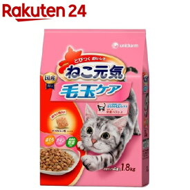 ねこ元気 毛玉ケア まぐろ・チキン・緑黄色野菜入り(1.8kg)【ねこ元気】[キャットフード]