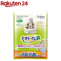 楽天市場】猫すなの通販