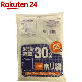 コア ポリ袋 半透明 30L 縦70cm*横50cm*厚み0.015mm(50枚入)
