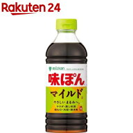 ミツカン 味ぽん マイルド(500ml)【味ぽん】
