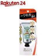 デオナチュレ さらさらクリーム(45g)【デオナチュレ】