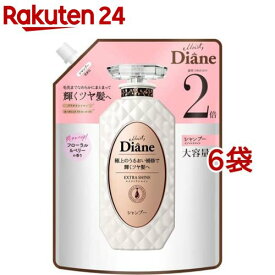 ダイアン パーフェクトビューティ— シャンプー エクストラシャイン 詰替 大容量(660ml*6袋セット)【ダイアン パーフェクトビューティー】