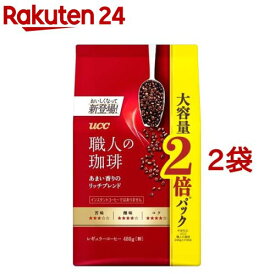 UCC 職人の珈琲 あまい香りのリッチブレンド 粉(480g*2袋セット)【職人の珈琲】[コーヒー豆 挽いた粉 焙煎]