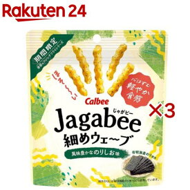 Jagabee 細めウェーブ 豊かなのりしお味(35g×3セット)