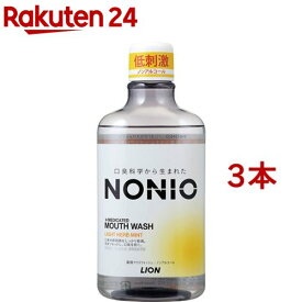 ノニオ マウスウォッシュ ノンアルコール ライトハーブミント(600ml*3個セット)【u9m】【ノニオ(NONIO)】