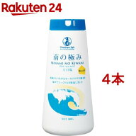 南の極み 天日塩(500g*4本セット)【南の極み】