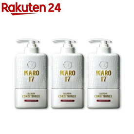 MARO17 コラーゲン スカルプ コンディショナー(350ml*3本セット)【マーロ(MARO)】