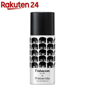 【企画品】プリマヴィスタ 皮脂くずれ防止 化粧下地(25ml)【プリマヴィスタ(Primavista)】