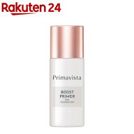 プリマヴィスタ ファンデブースト 皮脂くずれ防止(25ml)【プリマヴィスタ(Primavista)】[プリマ 持続 テ…