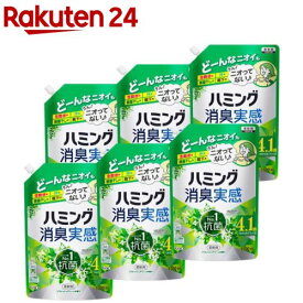 ハミング消臭実感 リフレッシュグリーンの香り つめかえ用 梱販売(1500ml×6個)【ハミング】