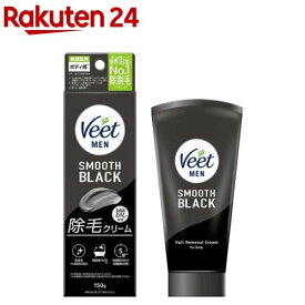 ヴィートメン スムースブラック 除毛クリーム(150g)【ヴィート】