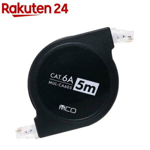 �~���V �R�[�h���[��CAT.6A LAN�P�[�u�� 5m�u���b�N MUL-CA605�^BK(1��)