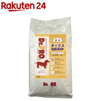 楽天市場】ドクターダックの通販