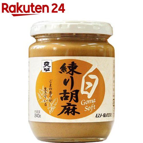 楽天市場 ムソー 練り胡麻 白 240g 楽天24