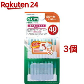ガム(G・U・M) 歯周プロケア ソフトピック 無香料 40P サイズSS-M(40本入*3個セット)【ガム(G・U・M)】[やわらか 歯間ブラシ ゴム ラバー ようじ ピック]
