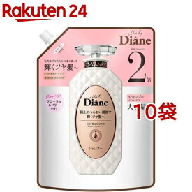 ダイアン パーフェクトビューティ— シャンプー エクストラシャイン 詰替 大容量(660ml*10袋セット)【ダイアン パーフェクトビューティー】