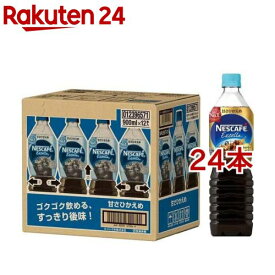 ネスカフェ エクセラ ボトルコーヒー 甘さひかえめ(900ml*24本セット)【ネスカフェ ボトル】
