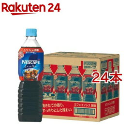 ネスカフェ エクセラ ボトルコーヒー カフェインレス無糖 ケース(12本入×2セット(1本900ml))【ネスカフェ(NESCAFE)】