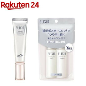 楽天市場 エリクシール つや玉 トライアルセットの通販