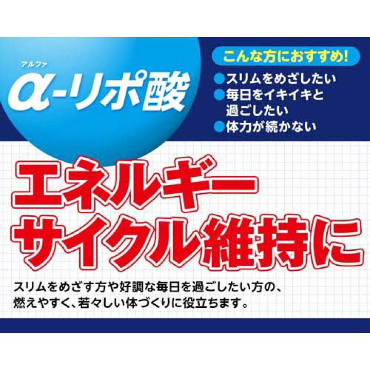 日本産 ダイエット DHC ディーエイチシー 120粒 サプリメント αーリポ酸 60日分 酵母、酵素 日本産 ダイエット DHC ディーエイチシー 120粒 サプリメント αーリポ酸 60日分 酵母、酵素