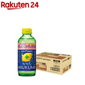 キレートレモンMUKUMI(155ml×24本入)