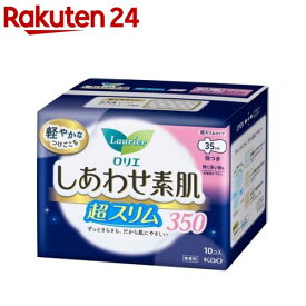 ロリエ しあわせ素肌 超スリム 特に多い夜用 羽つき350(10コ入)【ロリエ】[生理用品]