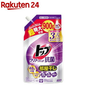 トップ クリアリキッド 抗菌 洗濯洗剤 詰替 超特大(900g)【トップ】