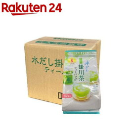 水だし掛川茶 ティーバッグ(52袋入×10個)【のむらの茶園】