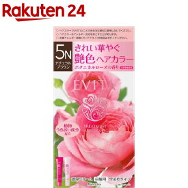 エビータ トリートメントヘアカラー5N ナチュラルブラウン(医薬部外品)(45g+45g)【kane07】【ka9o】【EVITA(エビータ)】