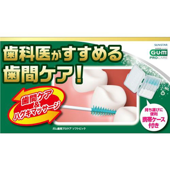 楽天市場】ガム(G・U・M) 歯周プロケア ソフトピック 無香料 40P サイズSS-M(40本入*6個セット)【ガム(G・U・M)】 : 楽天24