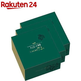 チョコレート効果 カカオ72％ 大容量ボックス(1kg*3箱セット)【チョコレート効果】