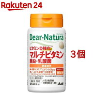 ディアナチュラ マルチビタミン・亜鉛・乳酸菌 30日分(60粒*3個セット)【Dear-Natura(ディアナチュラ)】