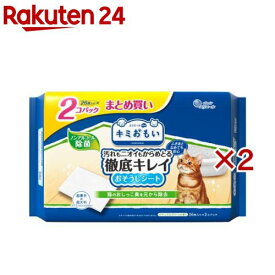 キミおもい 徹底キレイおそうじシート 大判厚手 ナチュラルグリーンの香り(2個×2セット(1個26枚入))【キミおもい】