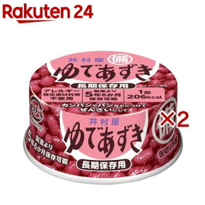 ~pł(85g×2Zbg)y䑺z