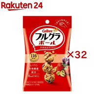 フルグラボール(26g×32セット)
