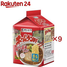 袋ホームラン軒 鶏ガラ醤油ラーメン(3食入×9セット(1食90g))【寿がきや】