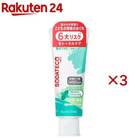 ソダテコ こどもハミガキ フッ素配合 1450ppm ソフトミント(70g×3セット)【SODATECO(ソダテコ)】
