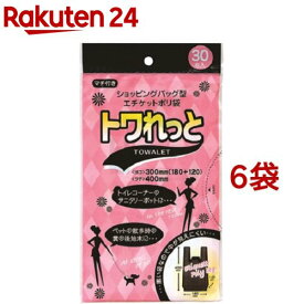 ジャパックス トワれっと トイレコーナー用 黒 手付マチ付 SN06 厚み：0.013mm(30枚入*6コセット)【ジャパックス】