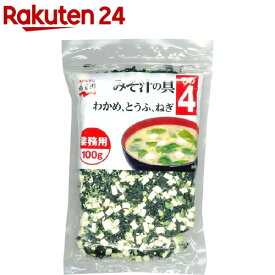 楽天市場 味噌汁 業務用の通販
