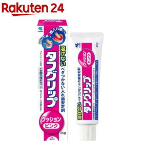 タフグリップ クッション ピンク(65g)【タフグリップ】
