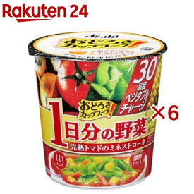 おどろきカップスープ 1日分の野菜 完熟トマトのミネストローネ(31.0g×6セット)