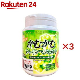 かむかむ シャインマスカット ボトル(120g×3セット)【かむかむ】