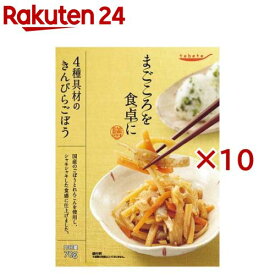 tabete まごころを食卓に 膳 4種具材のきんぴらごぼう(70g×10セット)【タベテ(tabete)】